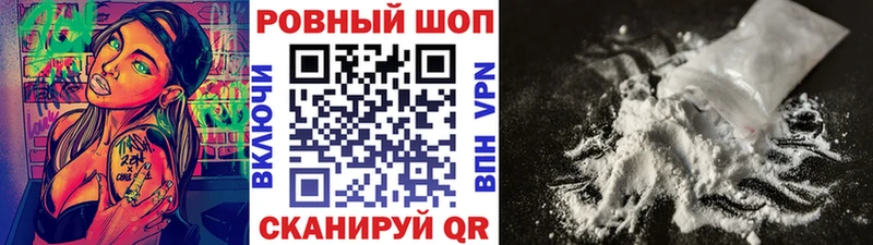Какие есть наркотики Тимашёвск COCAIN  Мефедрон  Гашиш  АМФЕТАМИН  Конопля 
