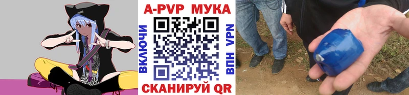 дарнет шоп  Тимашёвск  A-PVP Crystall 