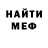 МЕТАДОН VHQ TimeIsRunning