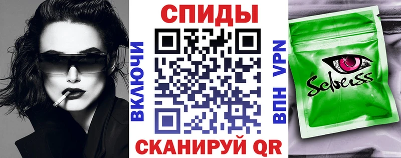 Бутират GHB  Тимашёвск 