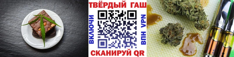 Canna-Cookies марихуана  купить   Тимашёвск 