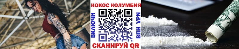 купить закладку Тимашёвск Cocaine Колумбийский