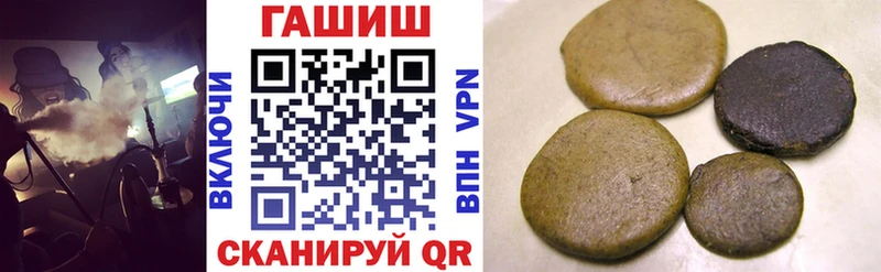 ГАШИШ хэш Тимашёвск