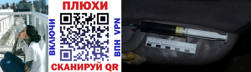 маркетплейс Telegram  Тимашёвск  ГАШИШ гашик 