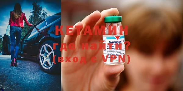 ECSTASY Вяземский