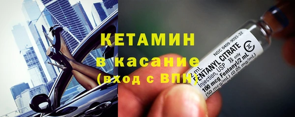 бутик Волосово