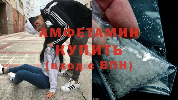 ECSTASY Вяземский