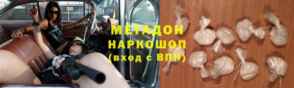 ешки Волоколамск