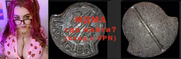 гашик Вязьма