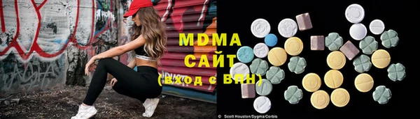 гашик Вязьма