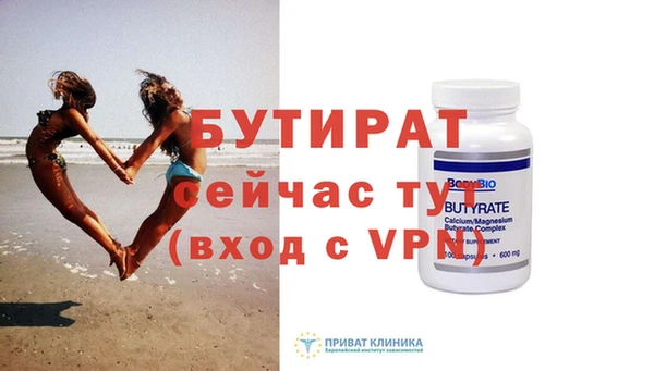 индика Вязники