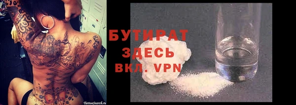 индика Вязники