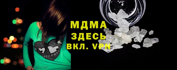 ECSTASY Вяземский