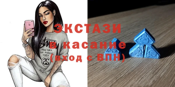 ECSTASY Вяземский