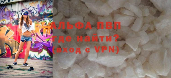 гашик Вязьма