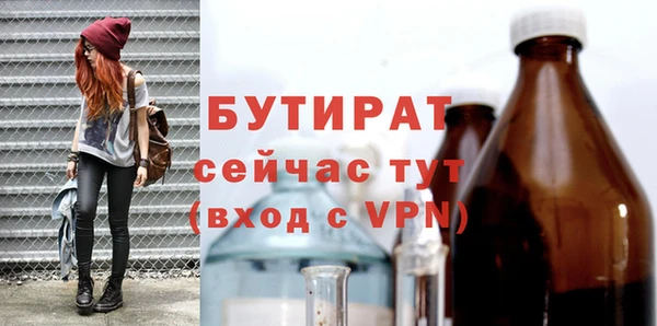 ECSTASY Вяземский