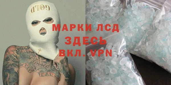 ECSTASY Вяземский