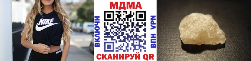 MDMA молли  наркотики  Тимашёвск 
