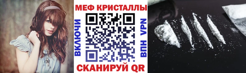 МЕФ 4 MMC  Тимашёвск 