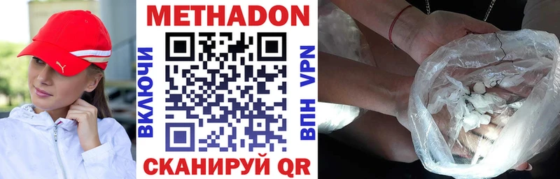 гидра онион  Тимашёвск  Метадон белоснежный 