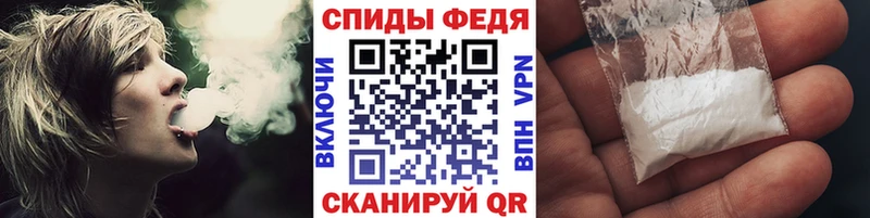 купить   Тимашёвск  МЕТАМФЕТАМИН витя 