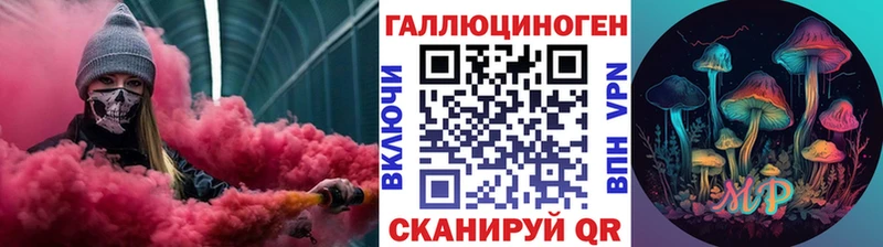 Галлюциногенные грибы мицелий Тимашёвск