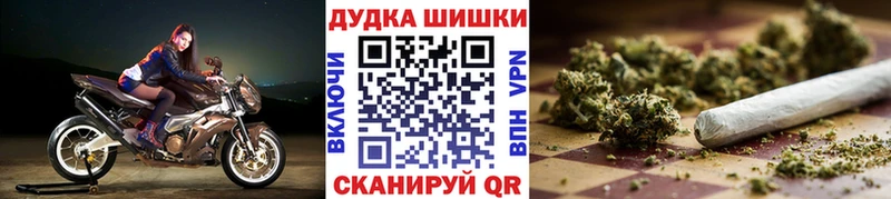 МАРИХУАНА семена Тимашёвск